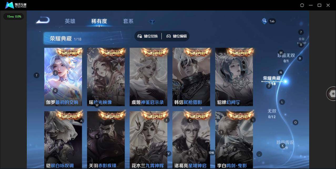 WZCMW3466465王者荣耀账号详情图6