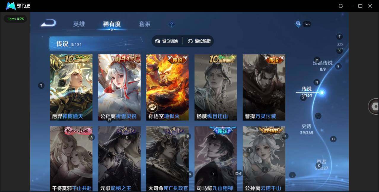 WZCMW3466465王者荣耀账号详情图7