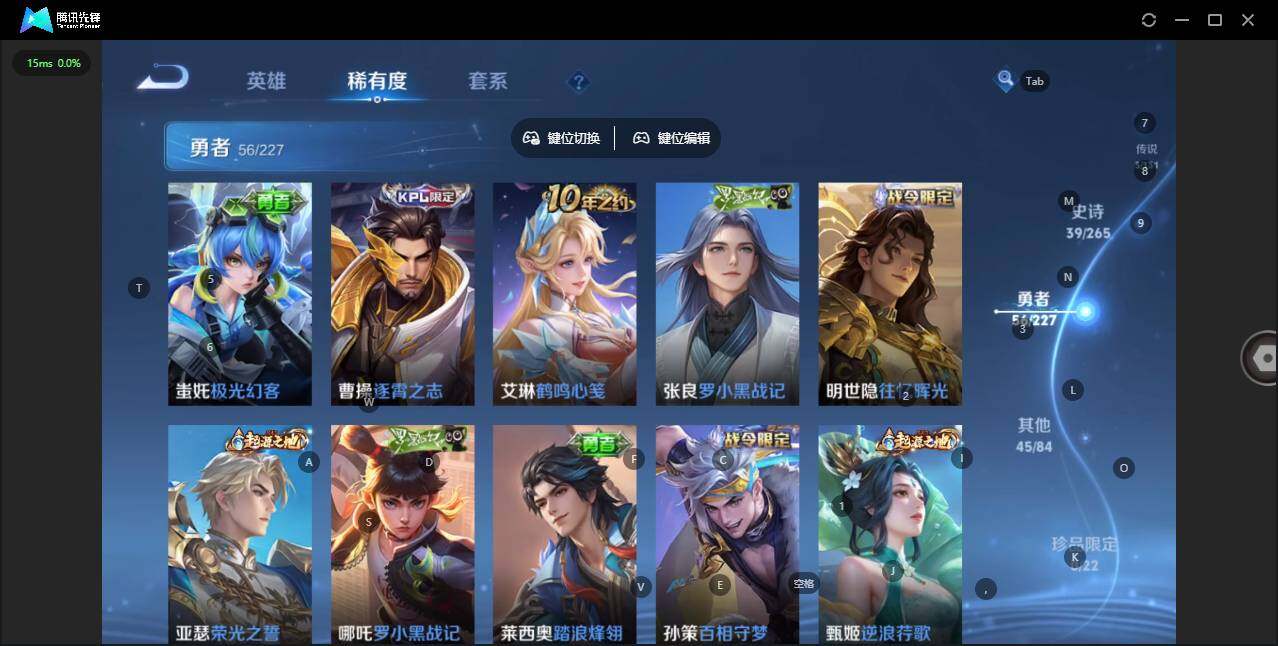 WZCMW3466465王者荣耀账号详情图8