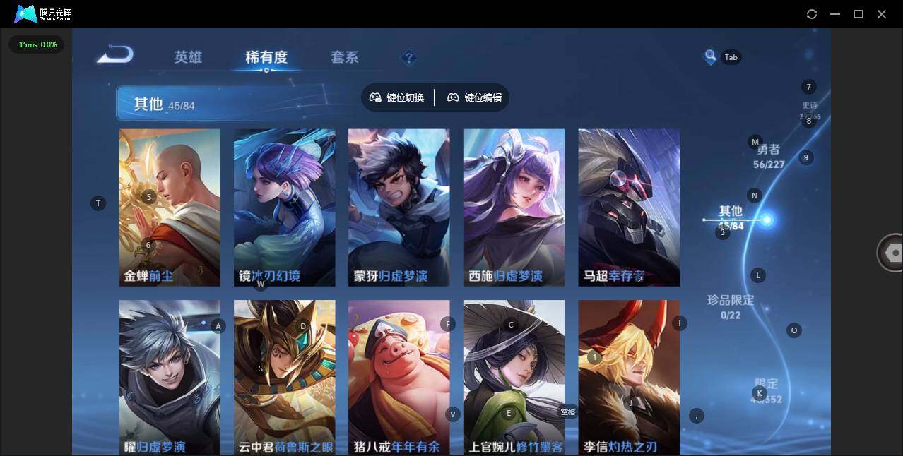 WZCMW3466465王者荣耀账号详情图9