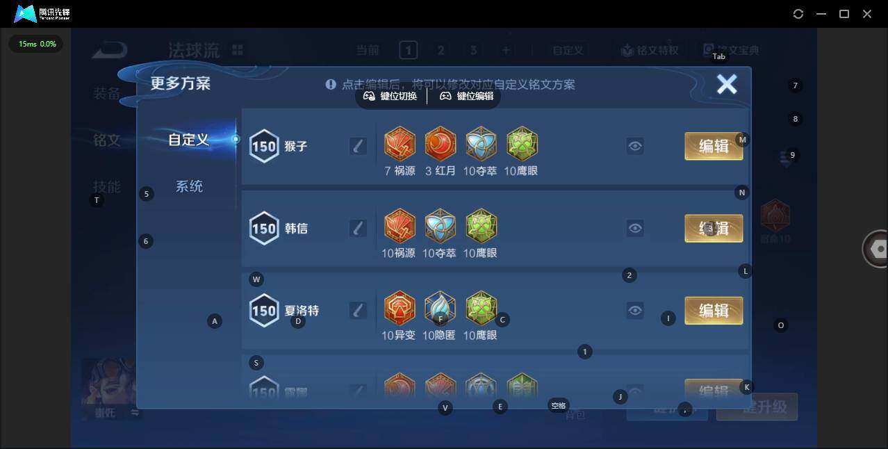 WZCMW3466465王者荣耀账号详情图14