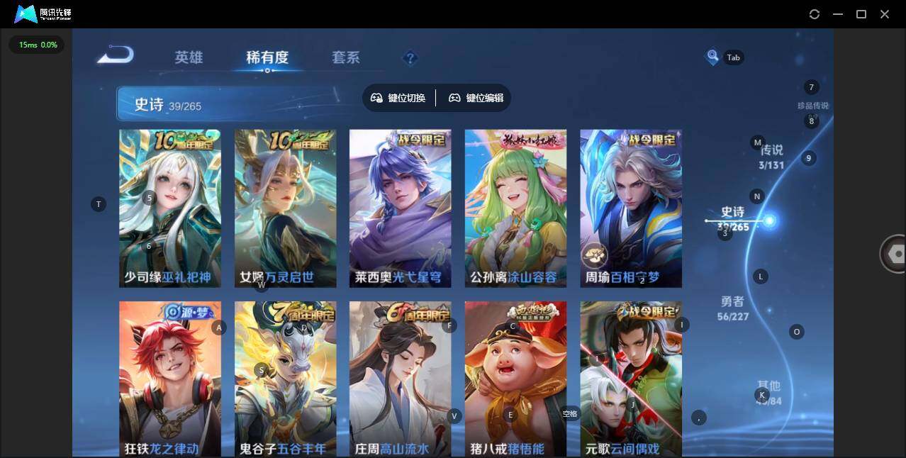 WZCMW3466465王者荣耀账号详情图10