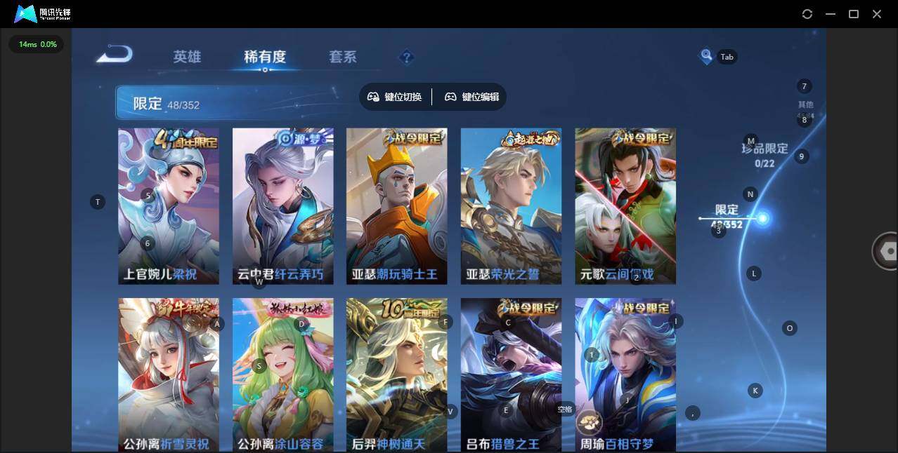 WZCMW3466465王者荣耀账号详情图11