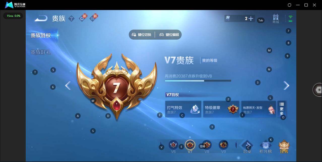 WZCMW3466465王者荣耀账号详情图12