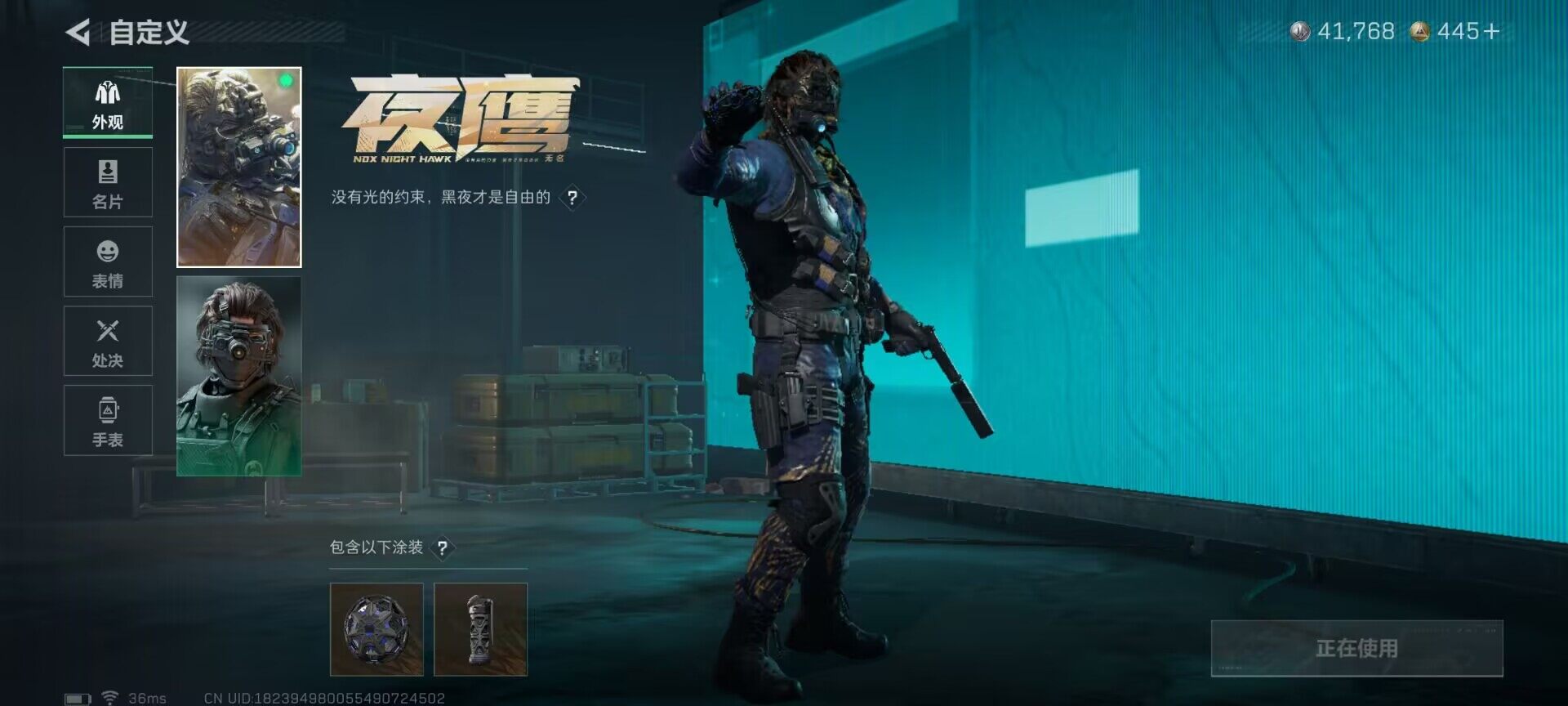 SJZEY398471三角洲行动账号详情图12