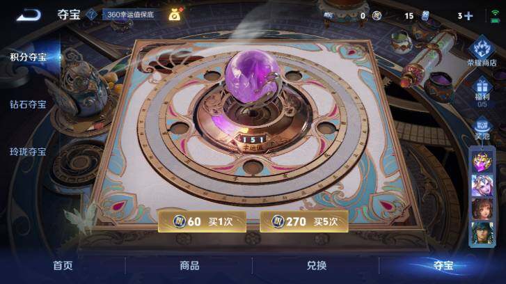 WZ03410540王者荣耀账号详情图22