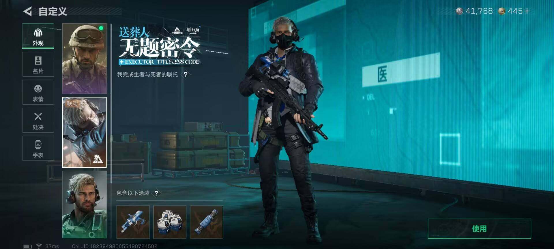 SJZEY398471三角洲行动账号详情图14