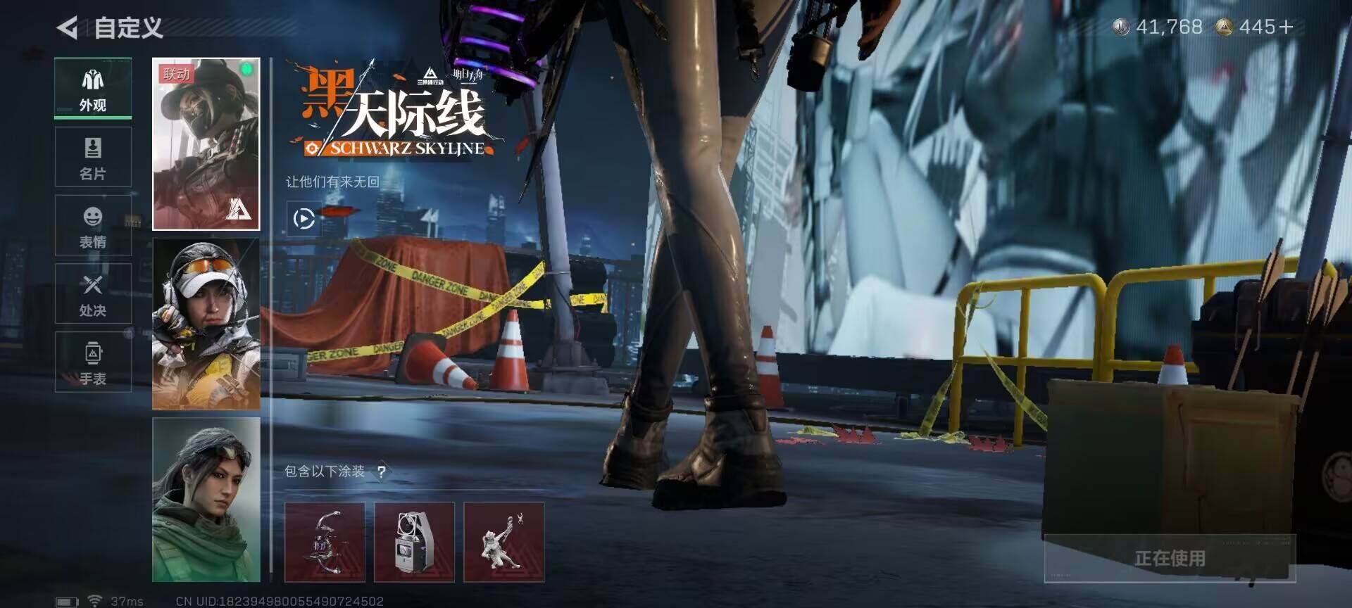 SJZEY398471三角洲行动账号详情图17