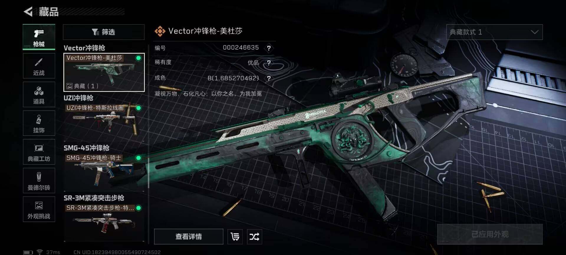 SJZEY398471三角洲行动账号详情图29