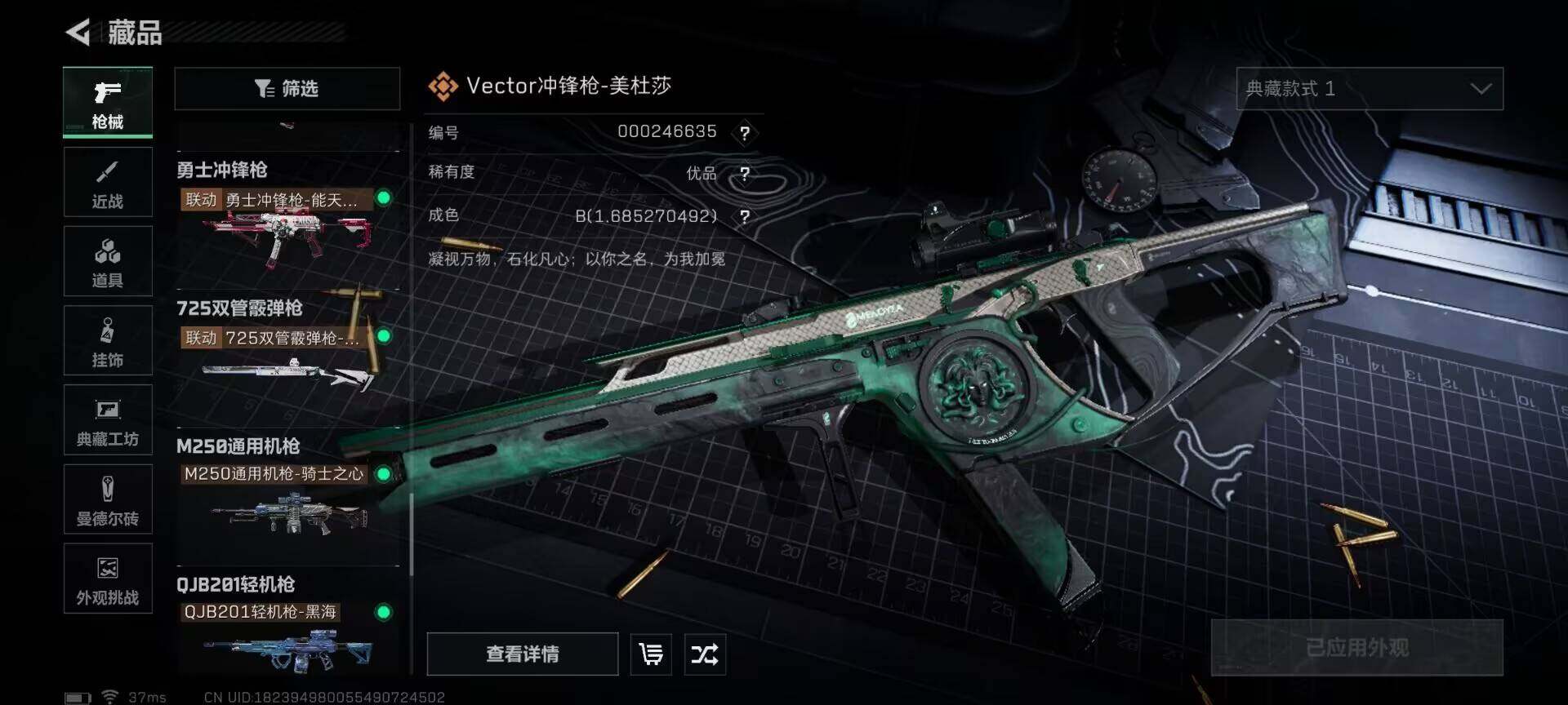 SJZEY398471三角洲行动账号详情图30