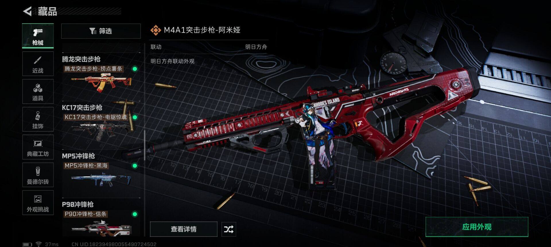 SJZEY398471三角洲行动账号详情图31