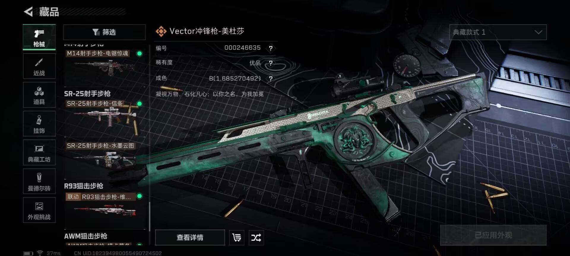 SJZEY398471三角洲行动账号详情图34