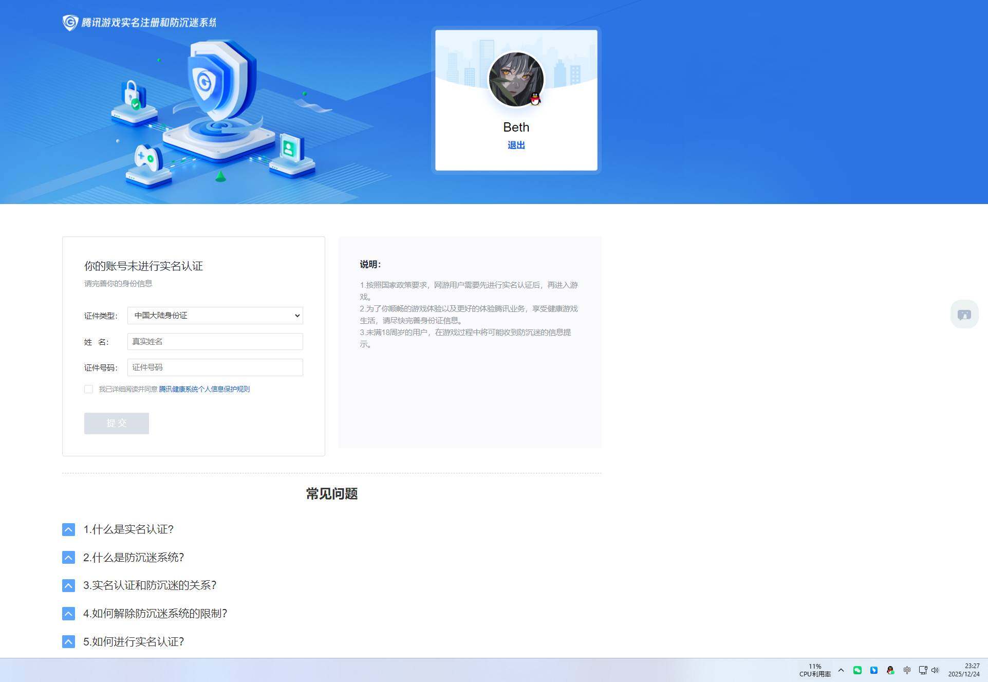 SJZQM398477三角洲行动账号详情图10