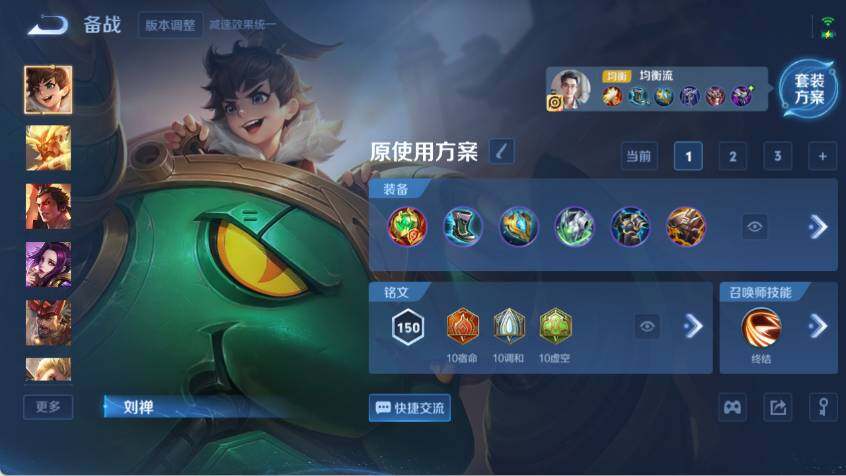 WZ03410541王者荣耀账号详情图19 WZ03410541王者荣耀账号详情图19