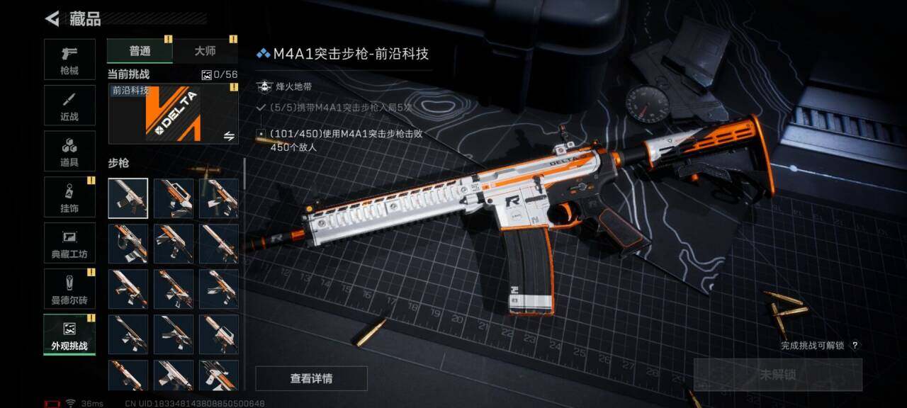 SJZEY398678三角洲行动账号详情图9