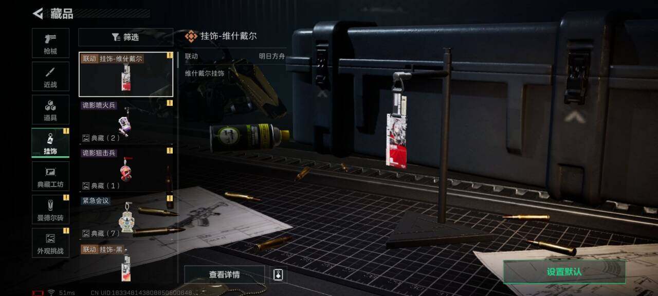 SJZEY398678三角洲行动账号详情图11