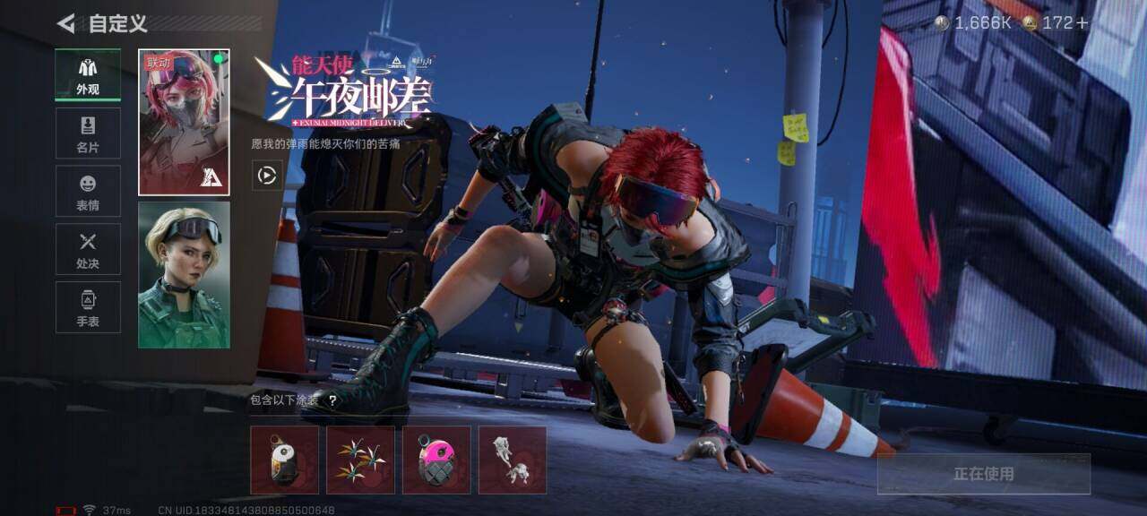 SJZEY398678三角洲行动账号详情图6