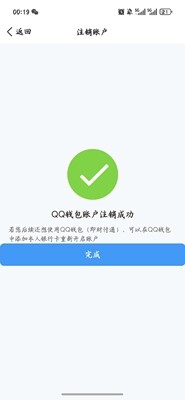WZ03410548王者荣耀账号详情图7