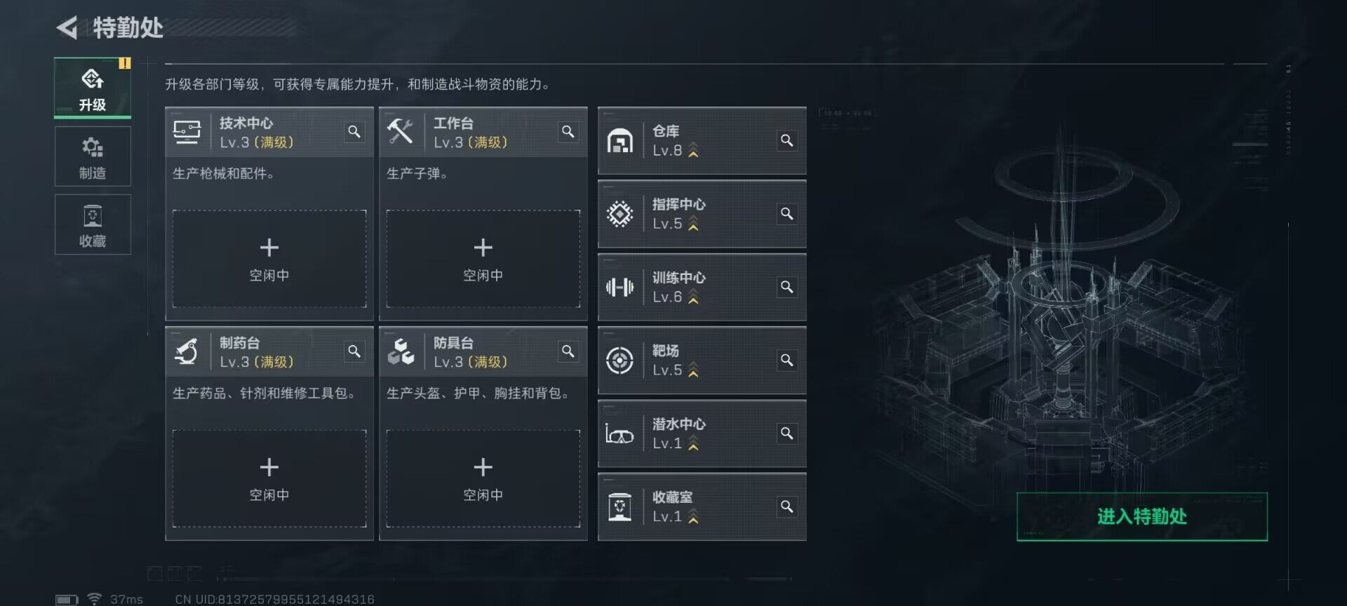 SJZEY398536三角洲行动账号详情图6