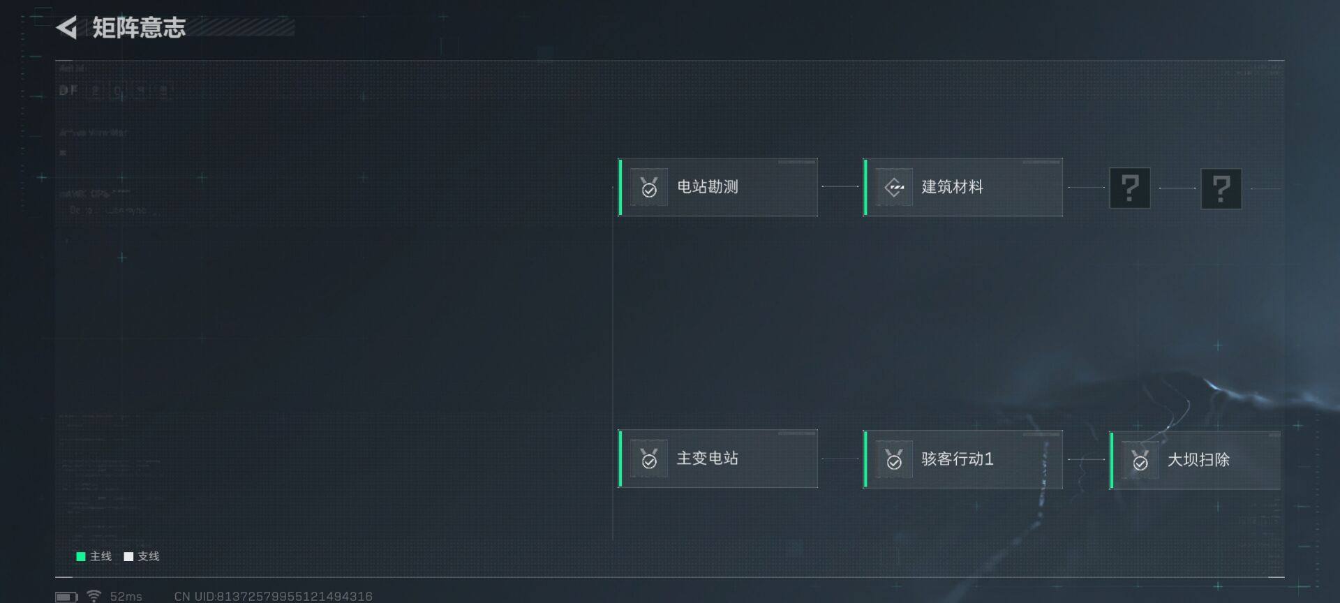 SJZEY398536三角洲行动账号详情图18