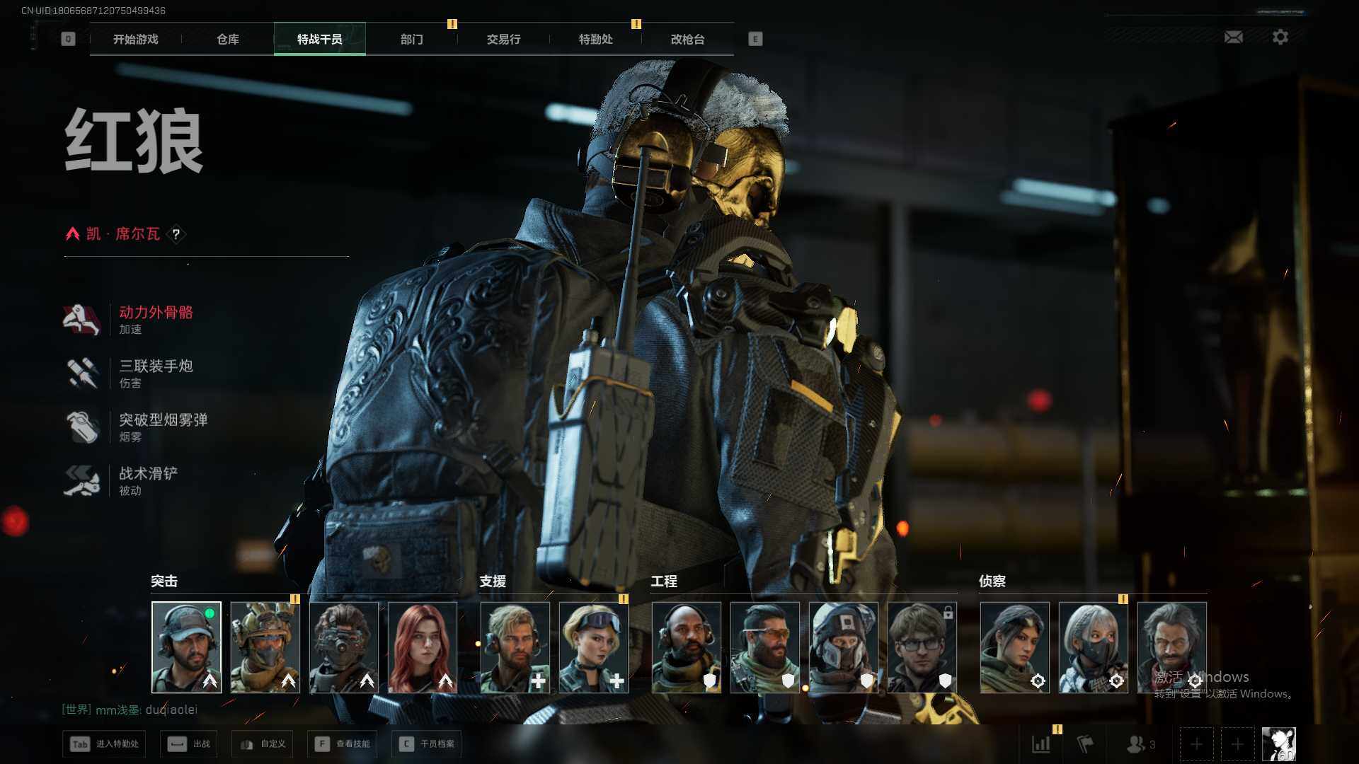 SJZQM399280三角洲行动账号详情图6