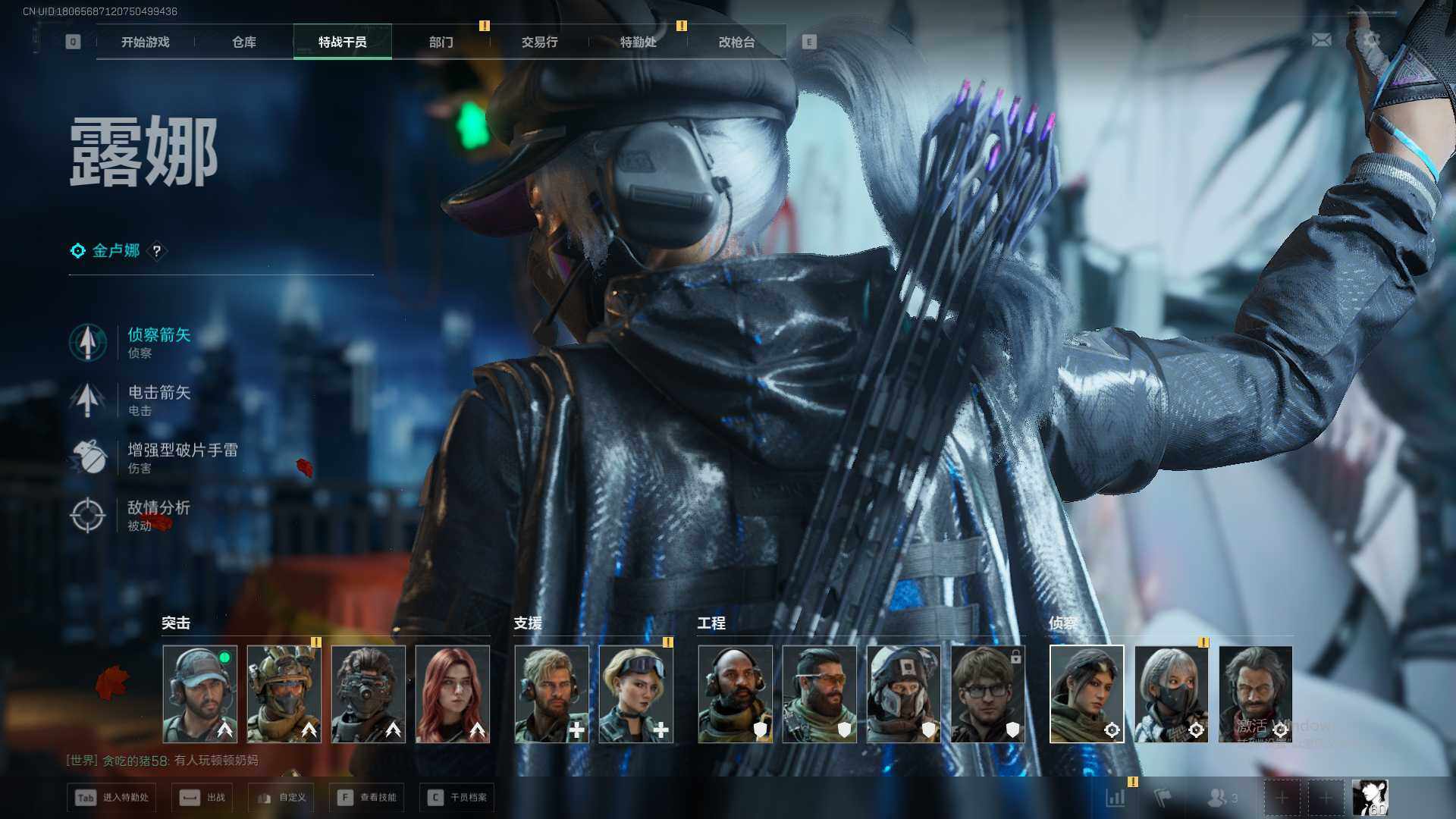 SJZQM399280三角洲行动账号详情图7