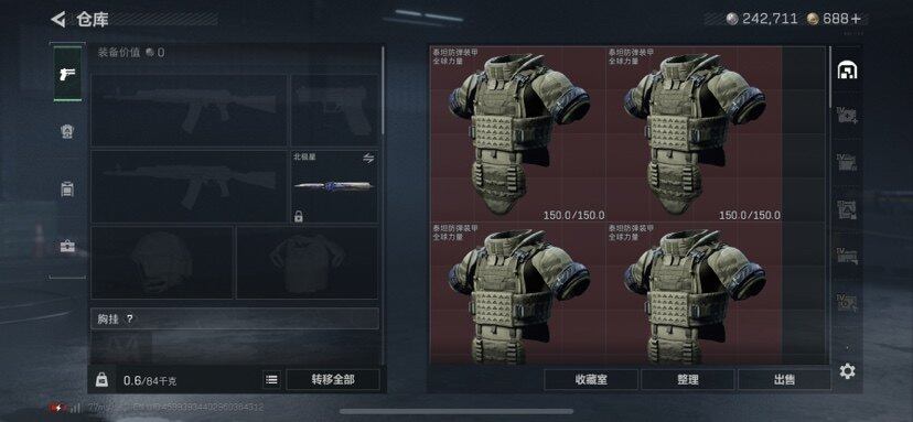 SJZCMW3101481三角洲行动账号详情图4