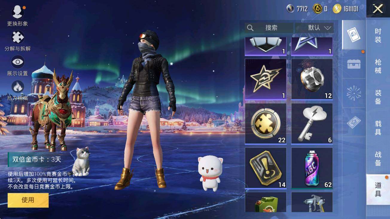 HPCMW3453576和平精英账号详情图9 HPCMW3453576和平精英账号详情图9