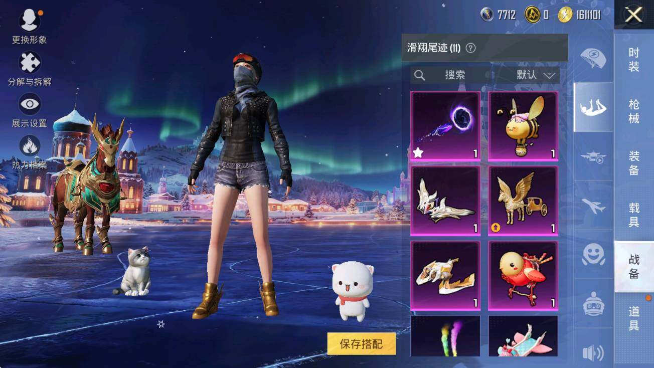 HPCMW3453576和平精英账号详情图10 HPCMW3453576和平精英账号详情图10