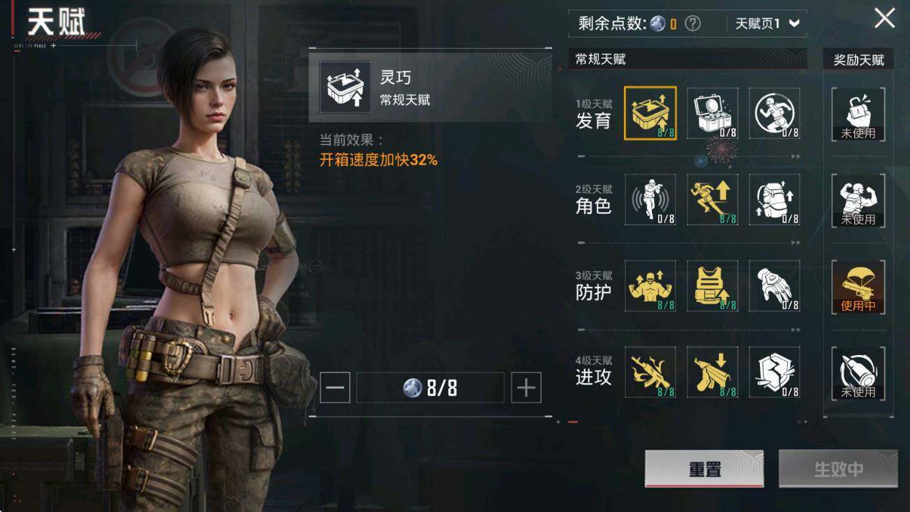 HPCMW3453576和平精英账号详情图11 HPCMW3453576和平精英账号详情图11