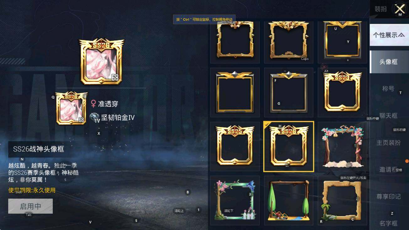 HPCMW3453576和平精英账号详情图14 HPCMW3453576和平精英账号详情图14