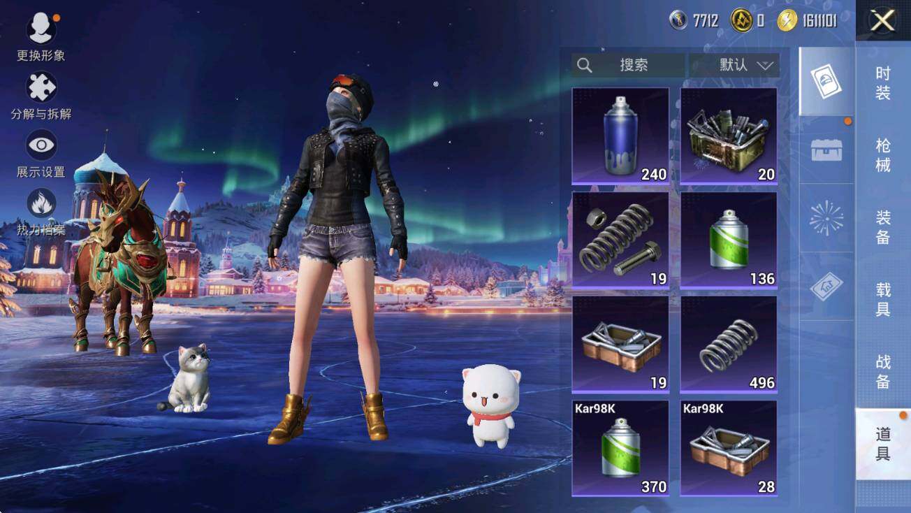 HPCMW3453576和平精英账号详情图21 HPCMW3453576和平精英账号详情图21