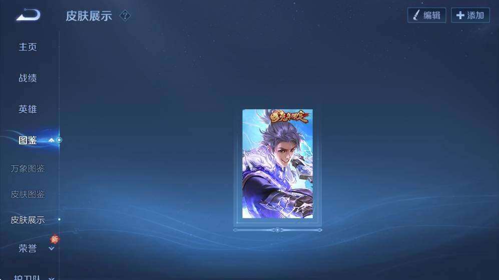 WZCMW3464488王者荣耀账号详情图11