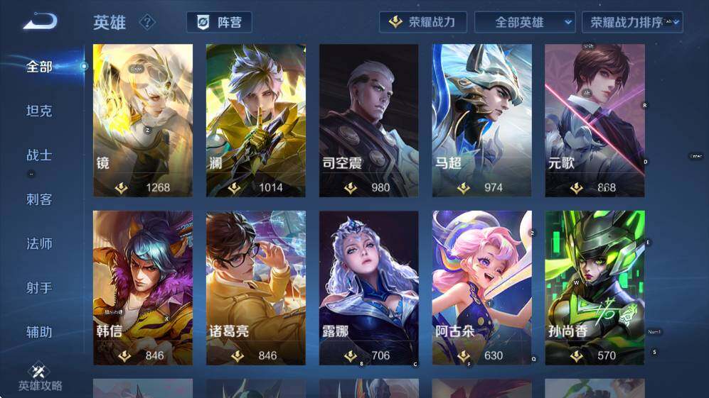 WZCMW3464488王者荣耀账号详情图16