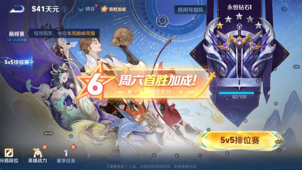 WZCMW3464488王者荣耀账号详情图17