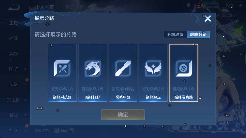 WZCMW3464491王者荣耀账号详情图8