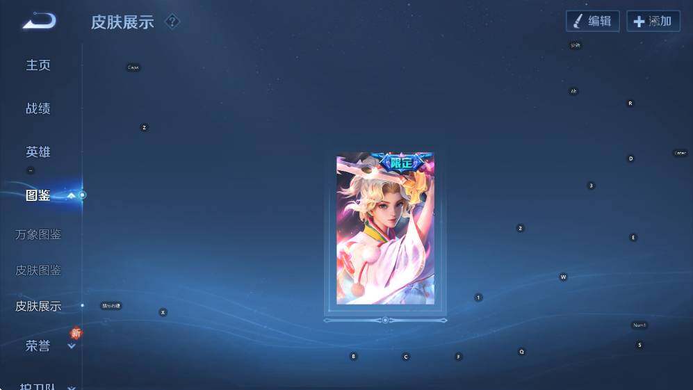 WZCMW3464491王者荣耀账号详情图13