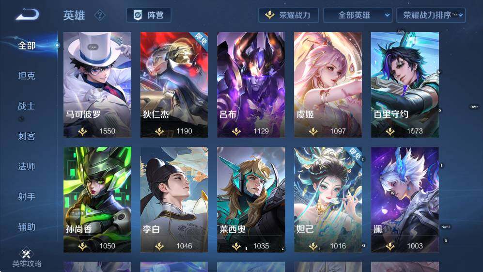 WZCMW3464491王者荣耀账号详情图17