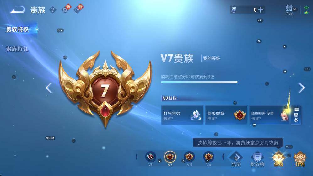 WZCMW3464491王者荣耀账号详情图19