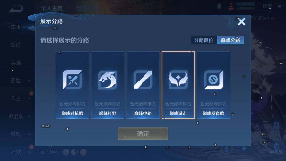 WZCMW3464495王者荣耀账号详情图9