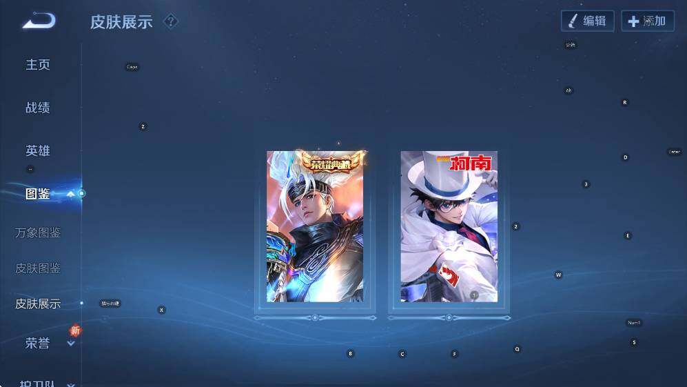 WZCMW3464495王者荣耀账号详情图14