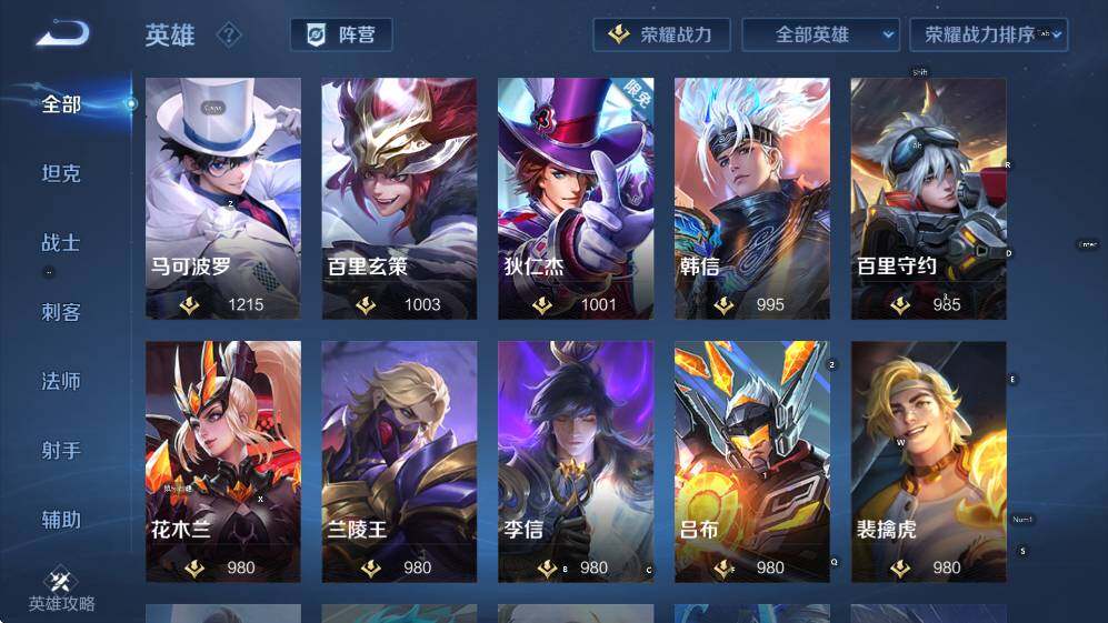 WZCMW3464495王者荣耀账号详情图18