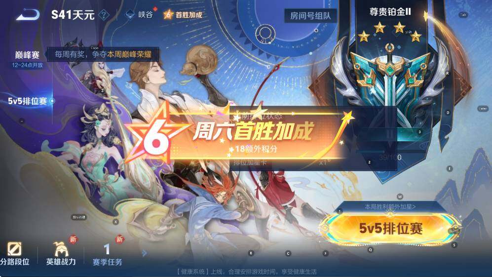 WZCMW3464495王者荣耀账号详情图19