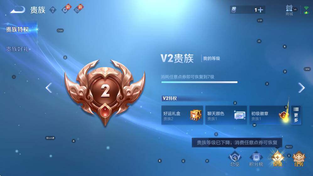 WZCMW3464495王者荣耀账号详情图20