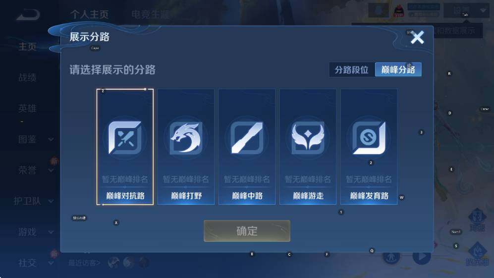 WZCMW3464498王者荣耀账号详情图7