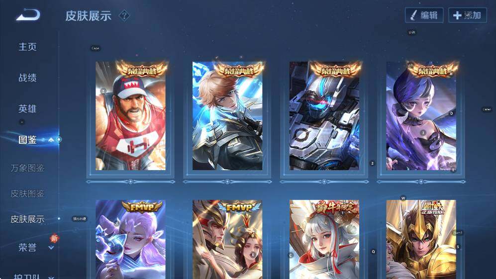 WZCMW3464498王者荣耀账号详情图11