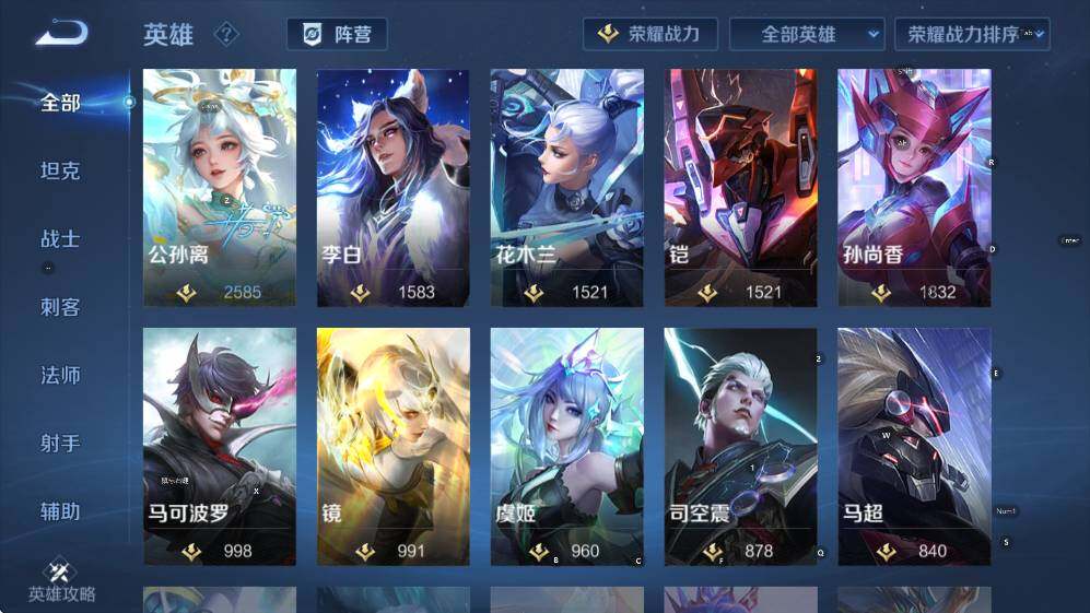 WZCMW3464498王者荣耀账号详情图15