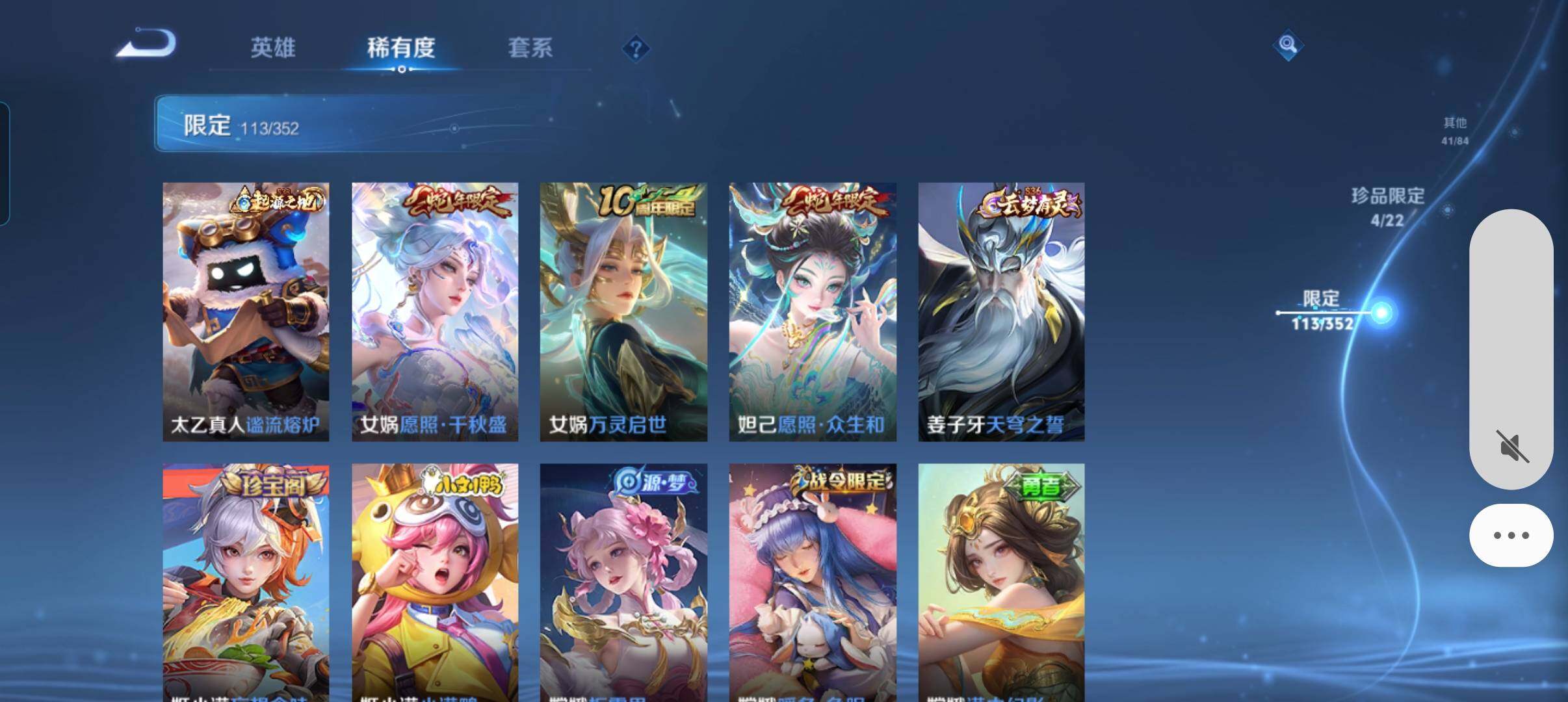 WZCMW3471786王者荣耀账号详情图20