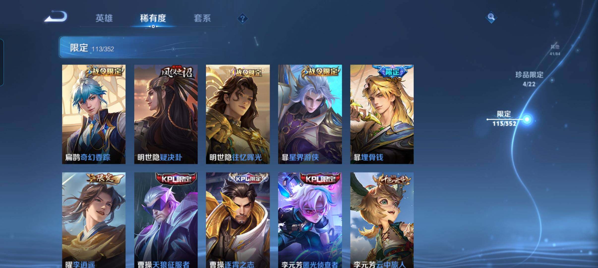 WZCMW3471786王者荣耀账号详情图22