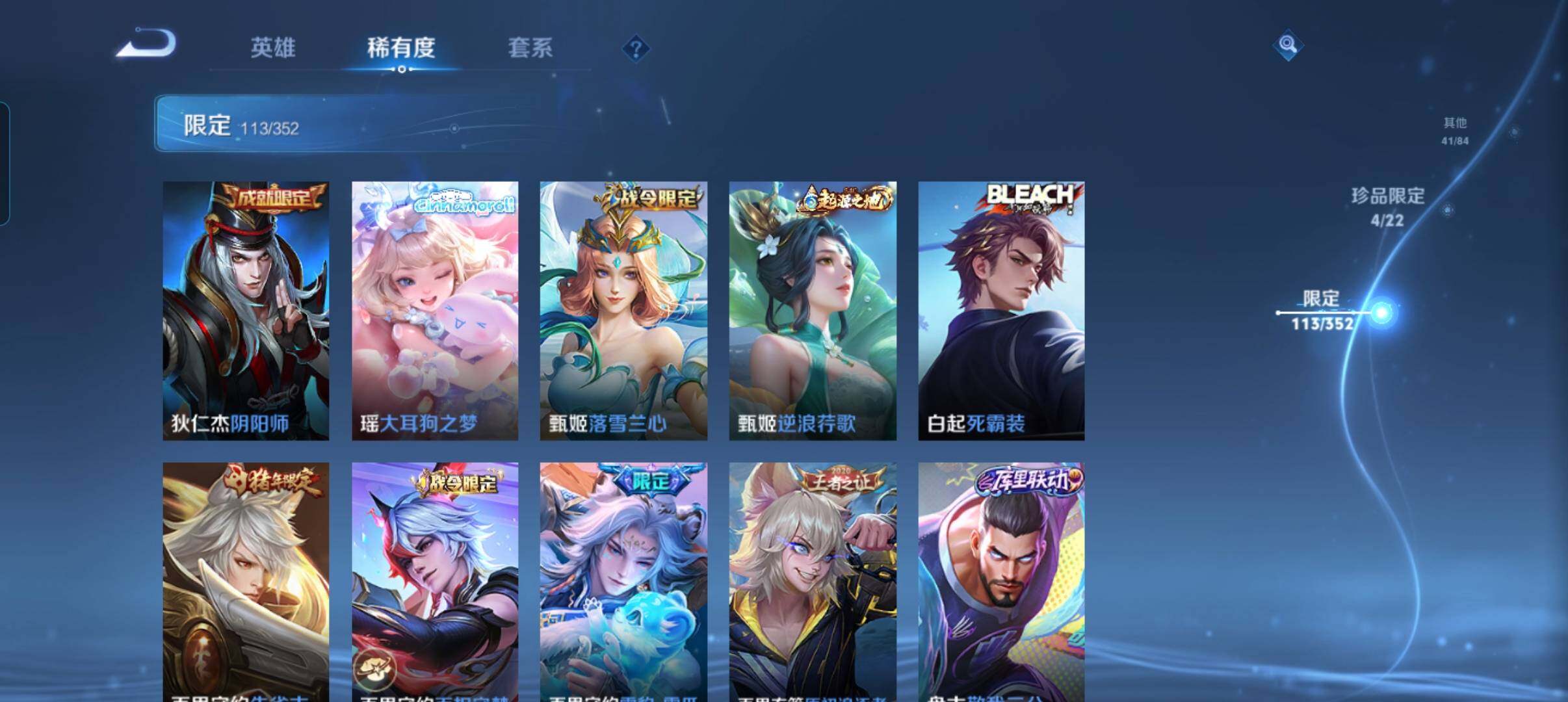 WZCMW3471786王者荣耀账号详情图24